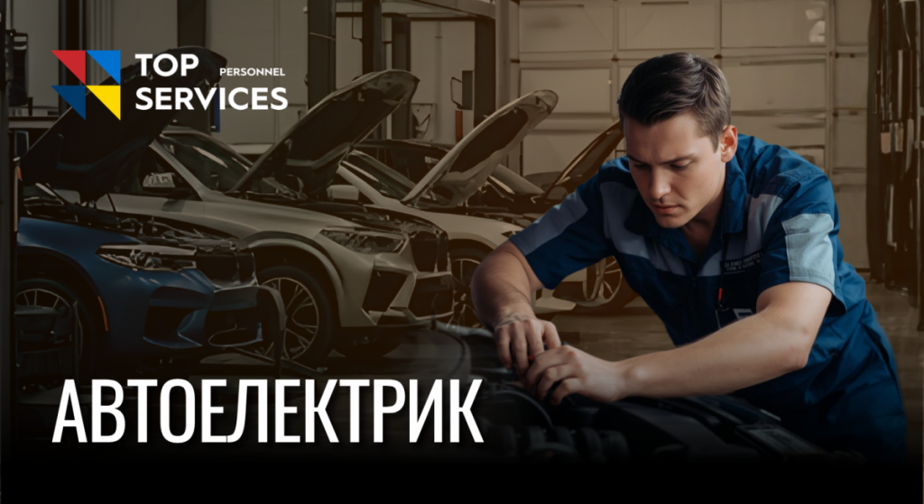 Інженер-електроконструктор